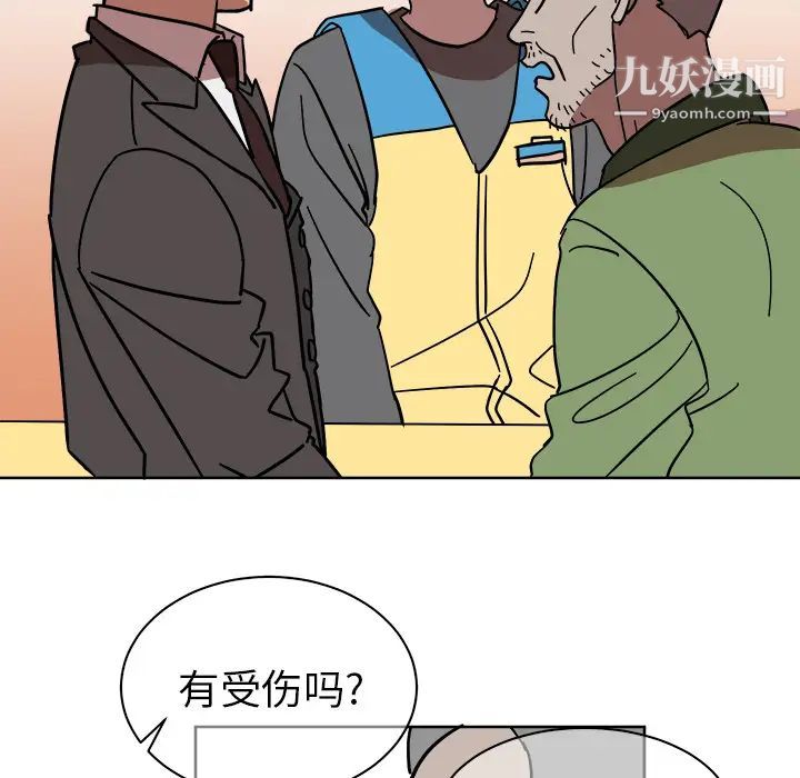 《他和他的浪漫趣事》漫画 第1话