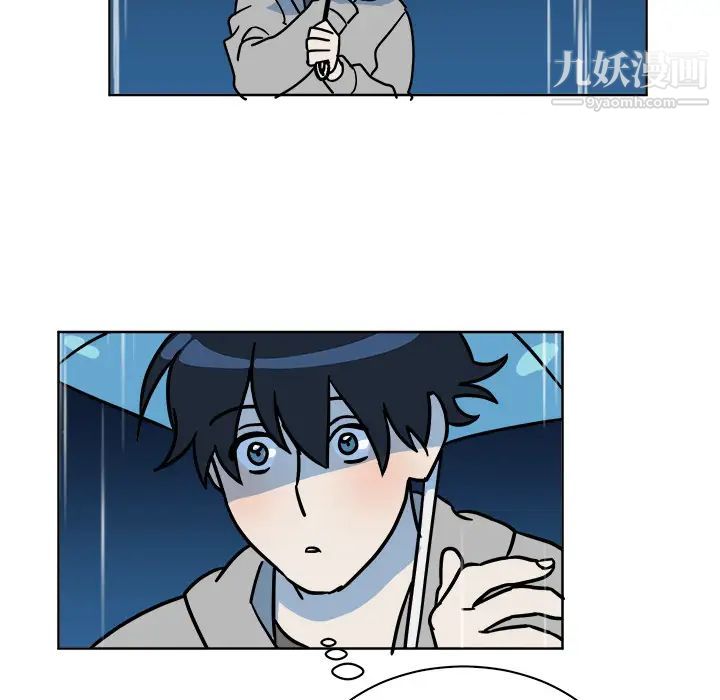 《他和他的浪漫趣事》漫画 第1话