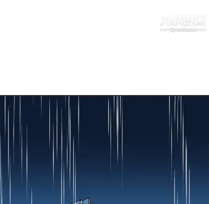 《他和他的浪漫趣事》漫画 第1话