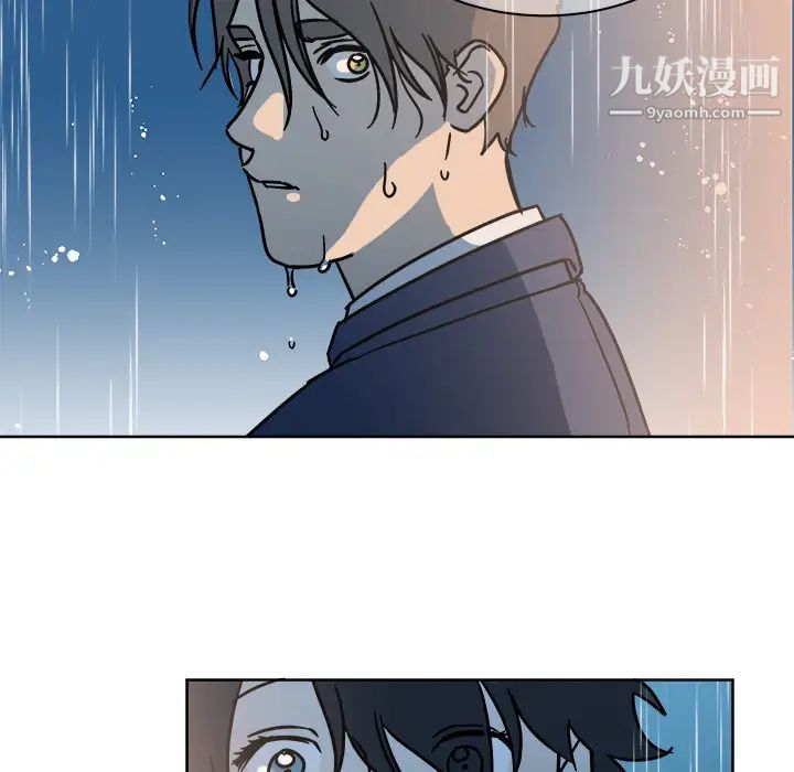 《他和他的浪漫趣事》漫画 第1话
