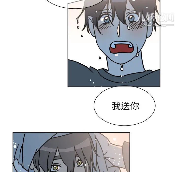 《他和他的浪漫趣事》漫画 第1话