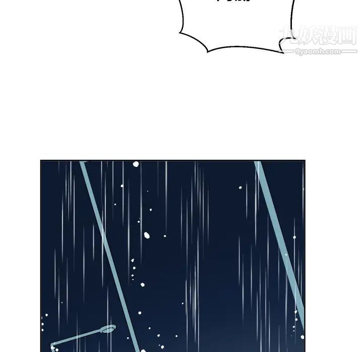 《他和他的浪漫趣事》漫画 第1话