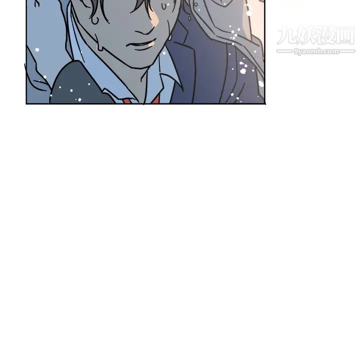《他和他的浪漫趣事》漫画 第1话