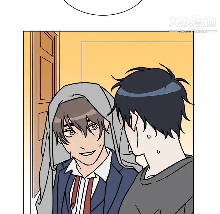 《他和他的浪漫趣事》漫画 第1话