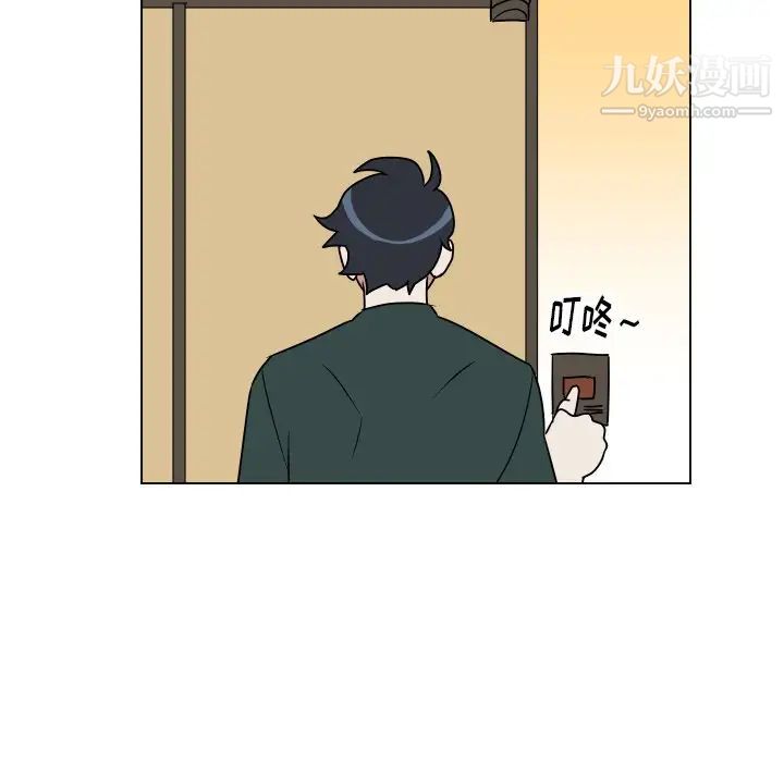 《他和他的浪漫趣事》漫画 第10话