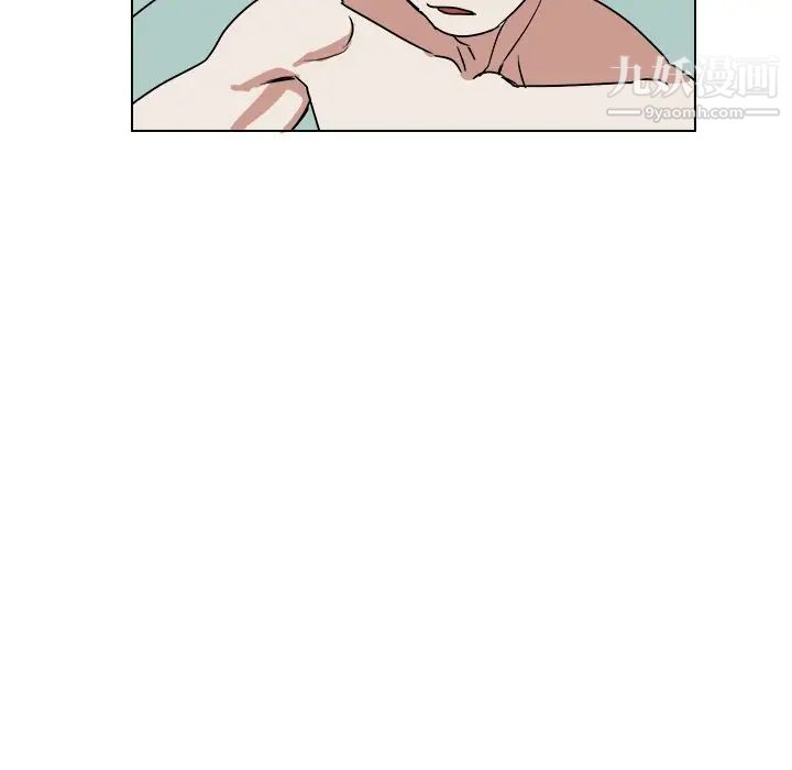 《他和他的浪漫趣事》漫画 第11话