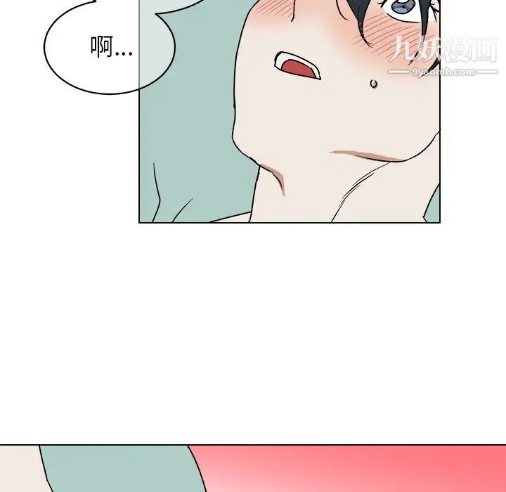 《他和他的浪漫趣事》漫画 第11话
