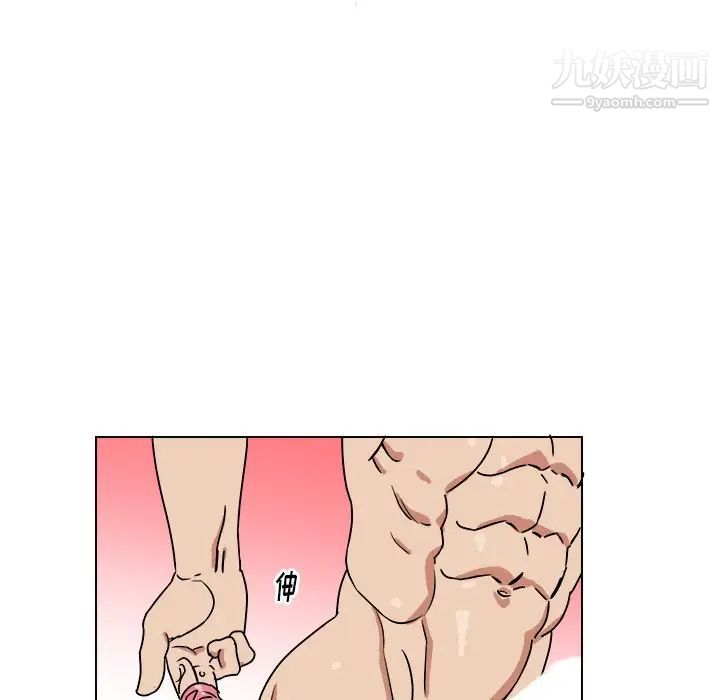 《他和他的浪漫趣事》漫画 第11话