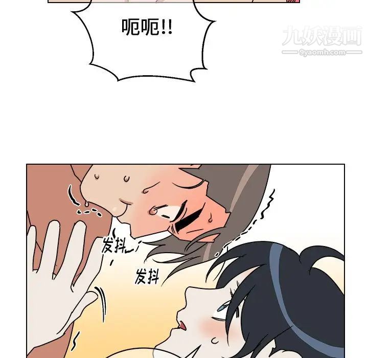 《他和他的浪漫趣事》漫画 第11话