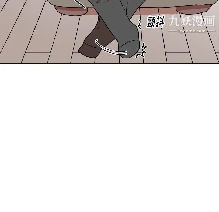 《他和他的浪漫趣事》漫画 第11话