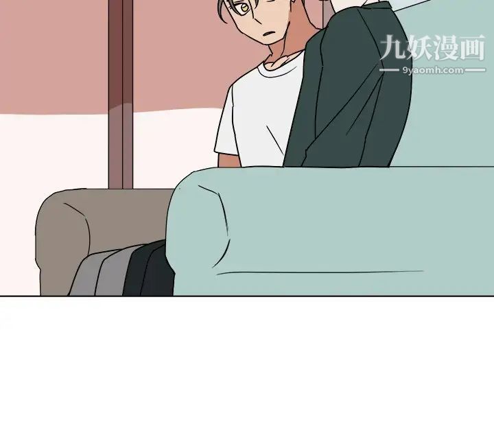 《他和他的浪漫趣事》漫画 第11话