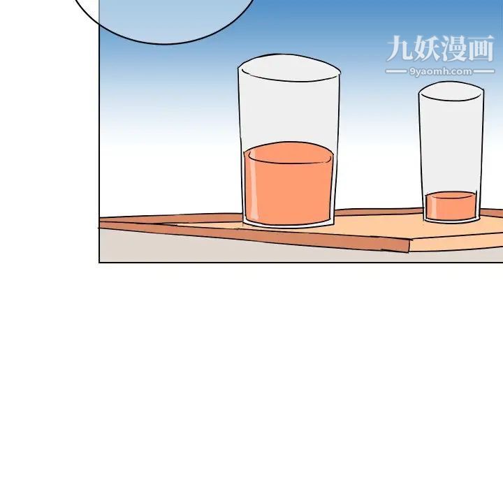 《他和他的浪漫趣事》漫画 第12话