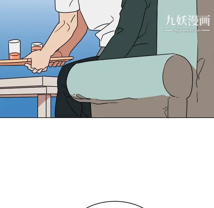 《他和他的浪漫趣事》漫画 第12话
