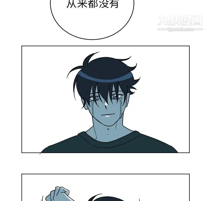 《他和他的浪漫趣事》漫画 第12话