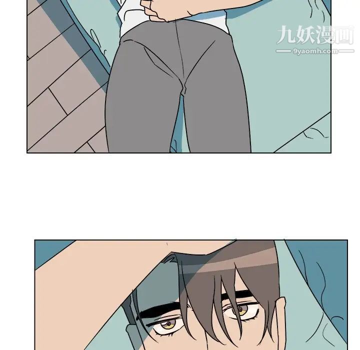 《他和他的浪漫趣事》漫画 第12话