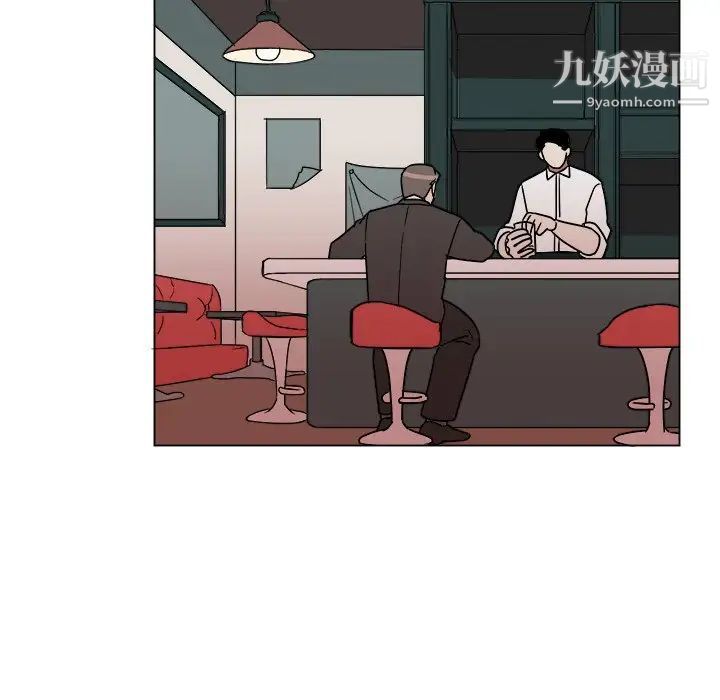 《他和他的浪漫趣事》漫画 第12话