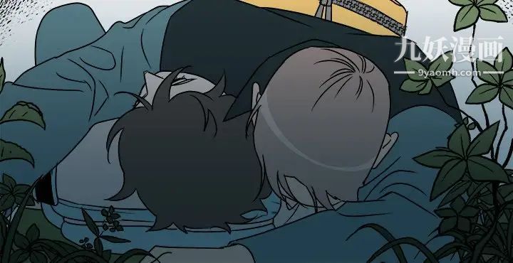 《他和他的浪漫趣事》漫画 第13话