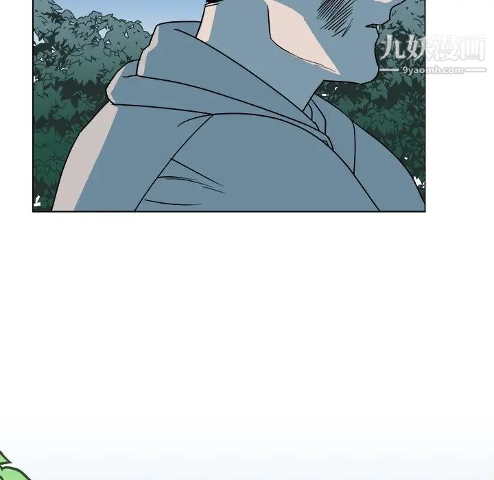 《他和他的浪漫趣事》漫画 第14话