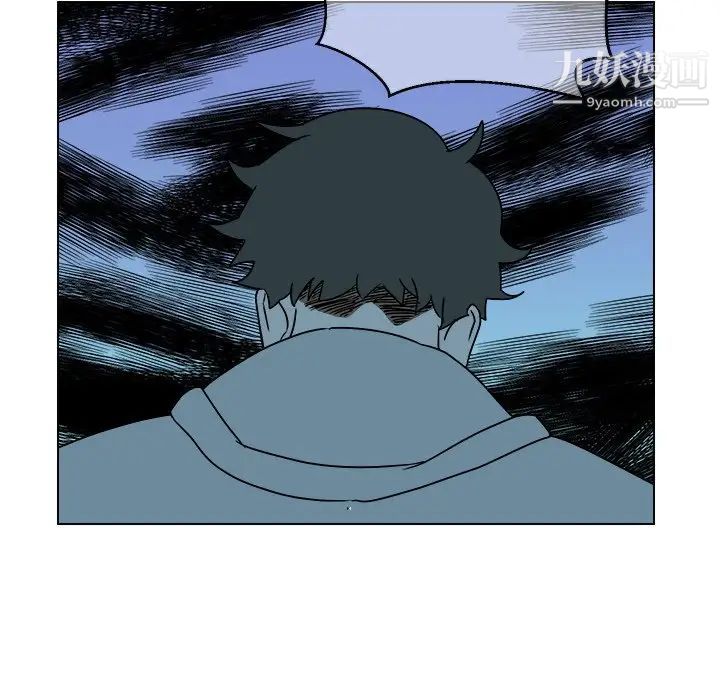 《他和他的浪漫趣事》漫画 第14话