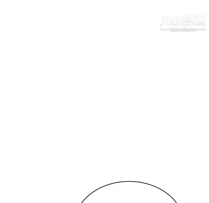 《他和他的浪漫趣事》漫画 第15话