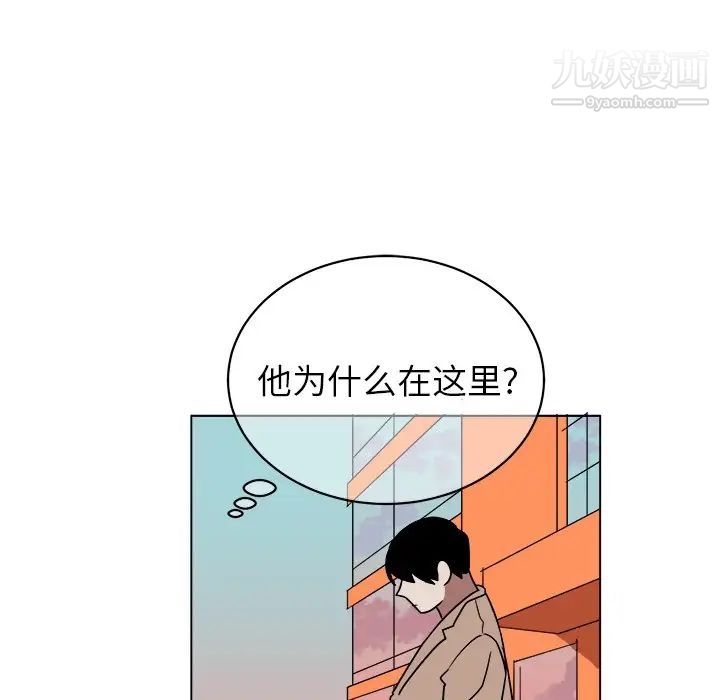 《他和他的浪漫趣事》漫画 第15话
