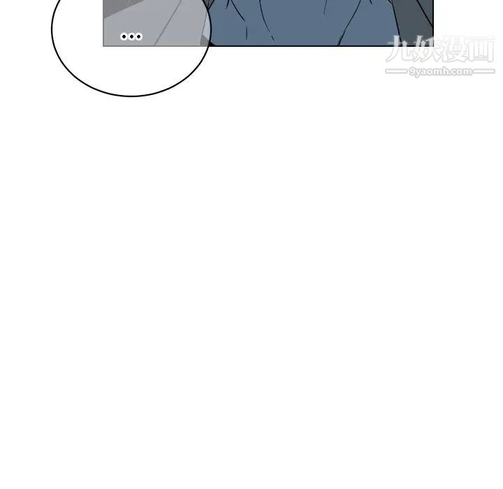 《他和他的浪漫趣事》漫画 第15话