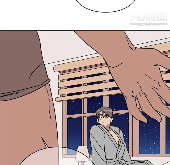 《他和他的浪漫趣事》漫画 第15话