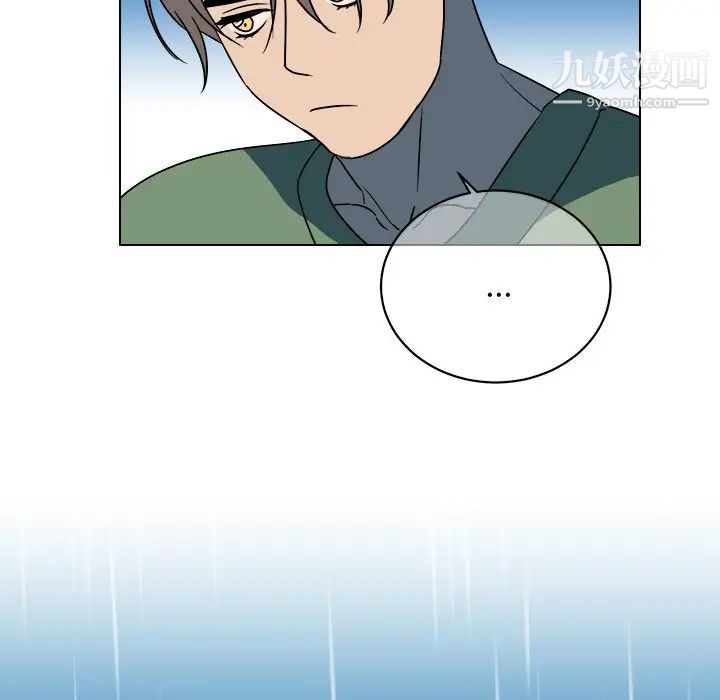《他和他的浪漫趣事》漫画 第15话