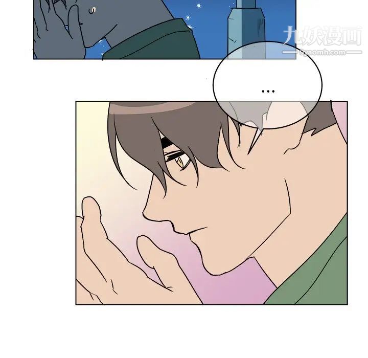 《他和他的浪漫趣事》漫画 第15话