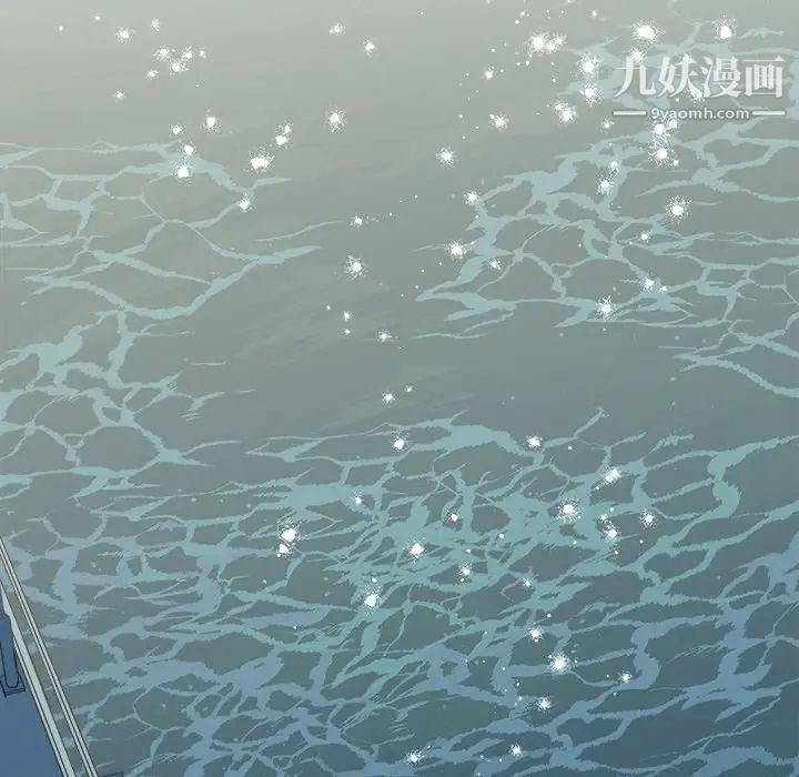 《他和他的浪漫趣事》漫画 第15话