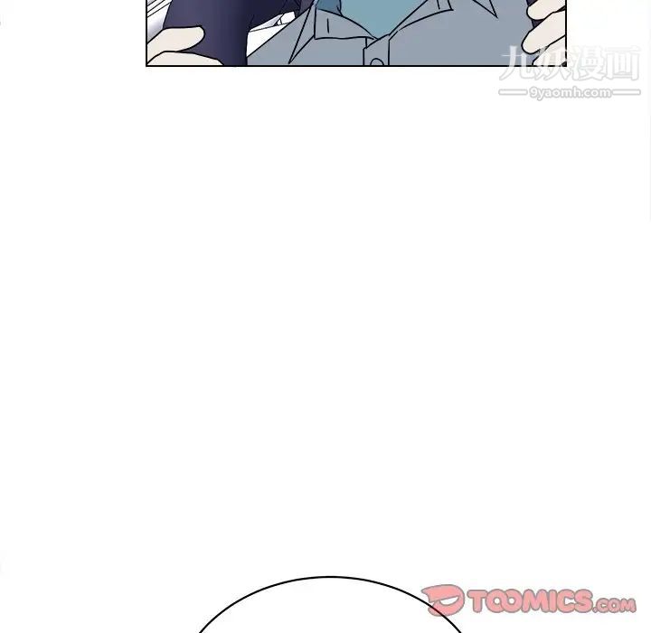 《他和他的浪漫趣事》漫画 第16话