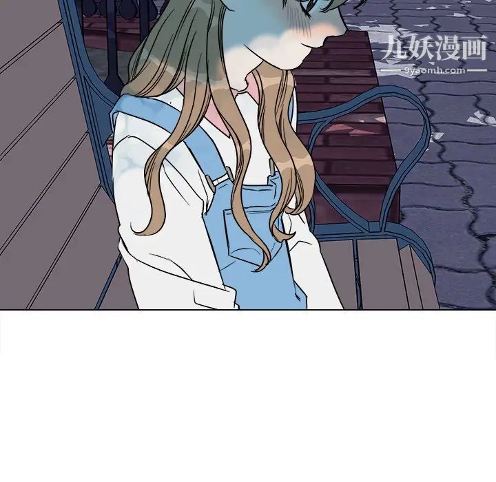《他和他的浪漫趣事》漫画 第16话