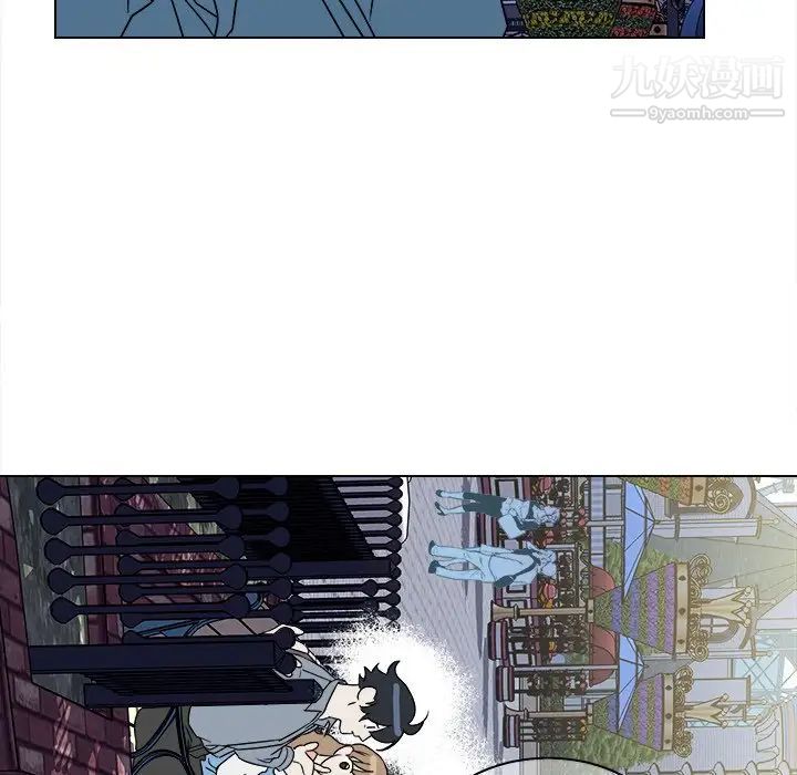 《他和他的浪漫趣事》漫画 第16话