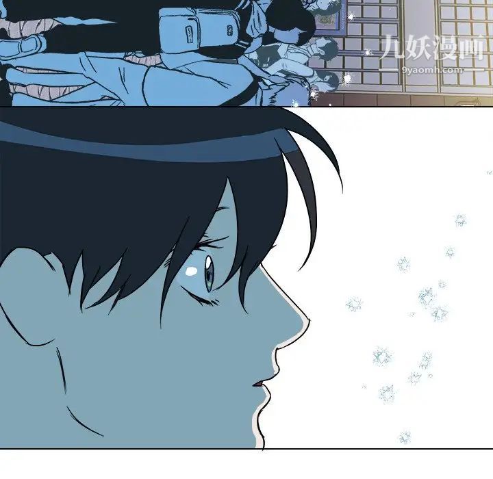 《他和他的浪漫趣事》漫画 第16话