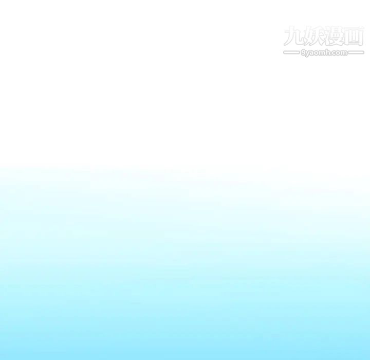 《他和他的浪漫趣事》漫画 第16话