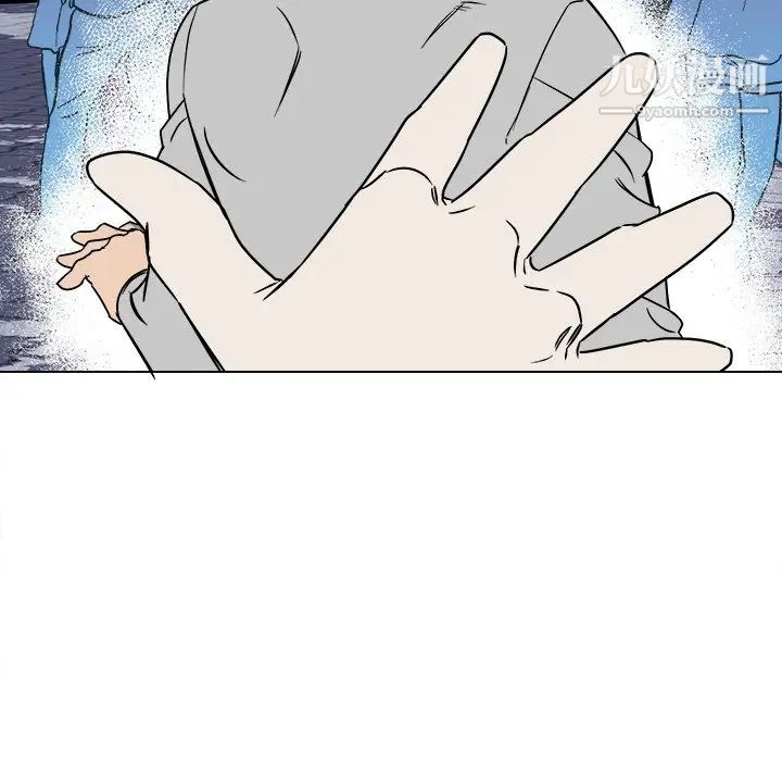《他和他的浪漫趣事》漫画 第16话