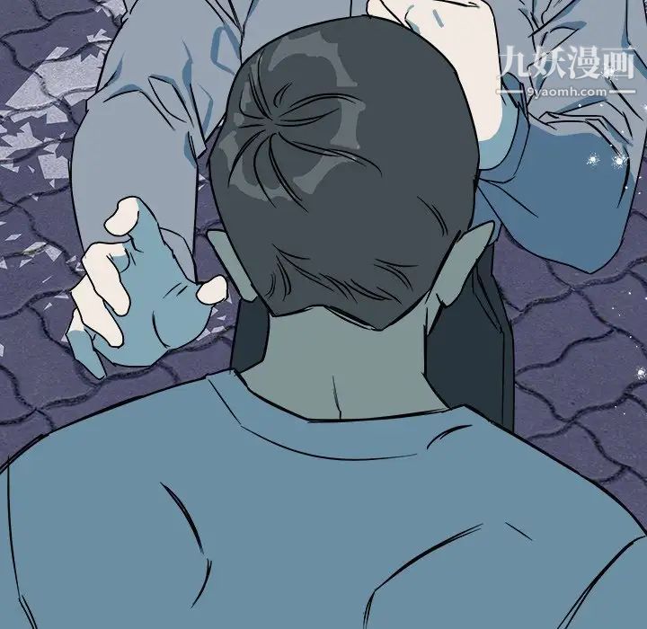 《他和他的浪漫趣事》漫画 第16话