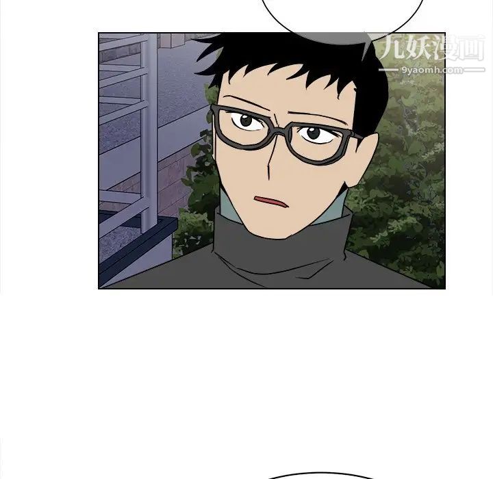 《他和他的浪漫趣事》漫画 第17话