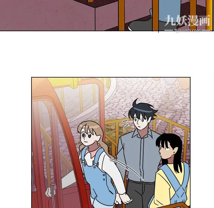 《他和他的浪漫趣事》漫画 第17话
