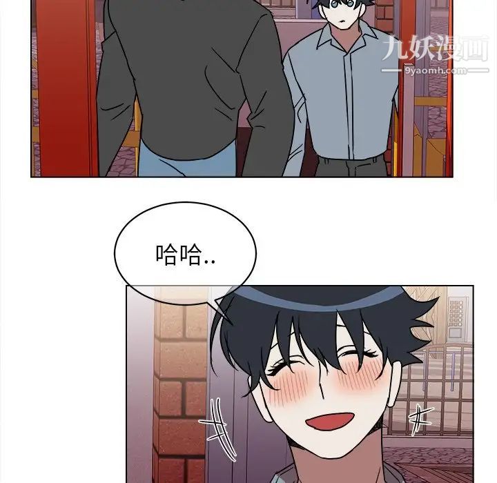 《他和他的浪漫趣事》漫画 第17话