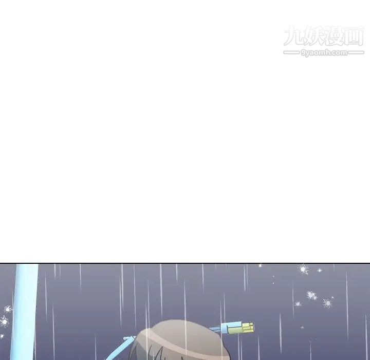 《他和他的浪漫趣事》漫画 第17话