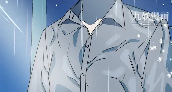 《他和他的浪漫趣事》漫画 第17话