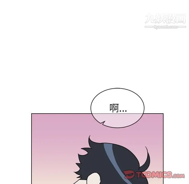 《他和他的浪漫趣事》漫画 第18话