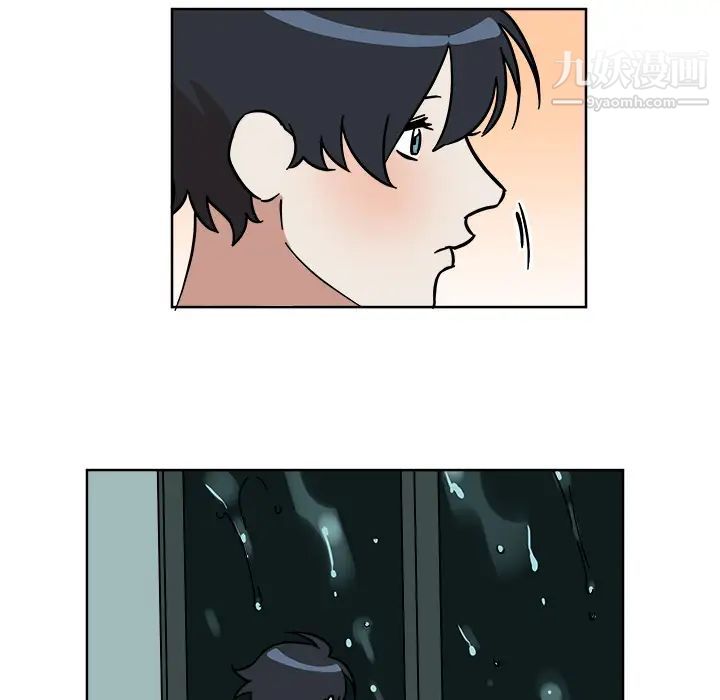 《他和他的浪漫趣事》漫画 第2话