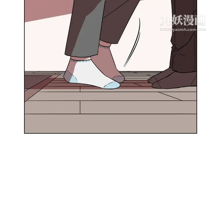 《他和他的浪漫趣事》漫画 第20话