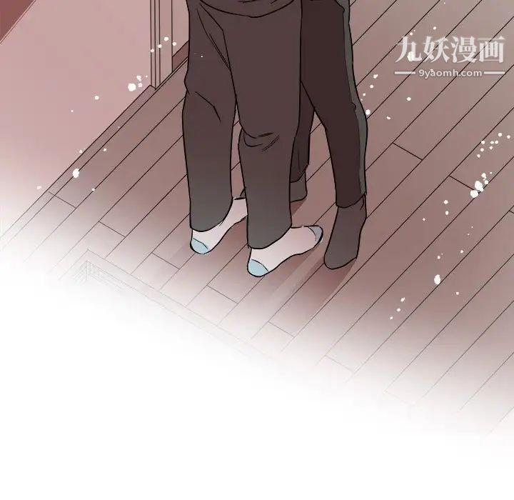 《他和他的浪漫趣事》漫画 第20话