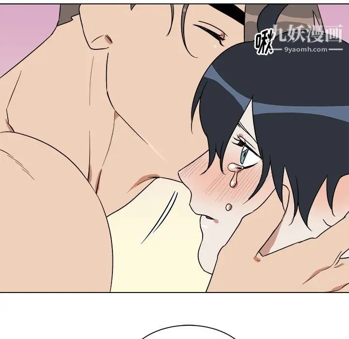 《他和他的浪漫趣事》漫画 第21话