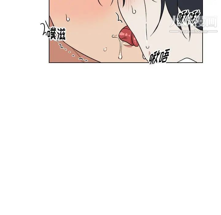 《他和他的浪漫趣事》漫画 第21话