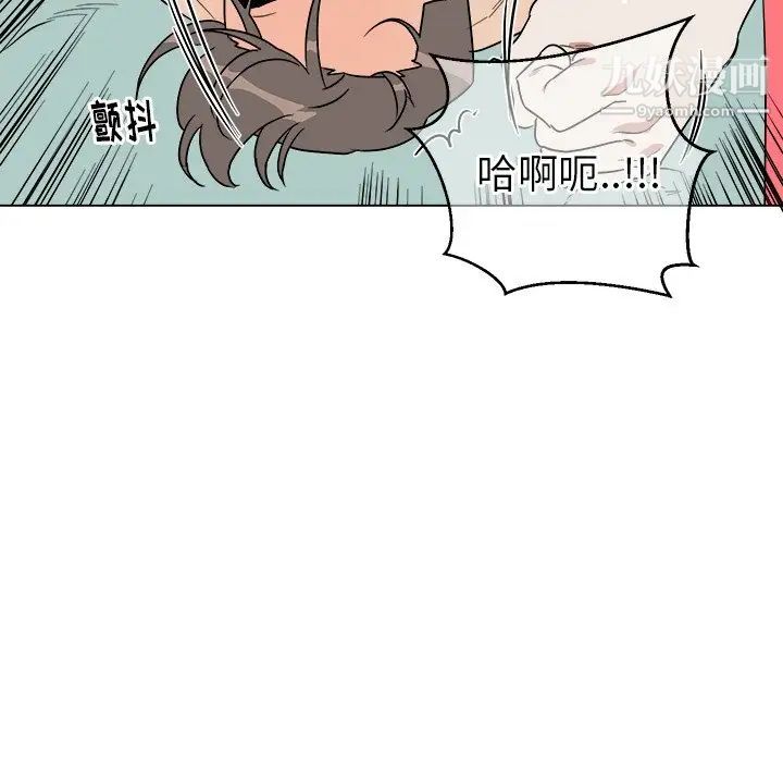 《他和他的浪漫趣事》漫画 第21话