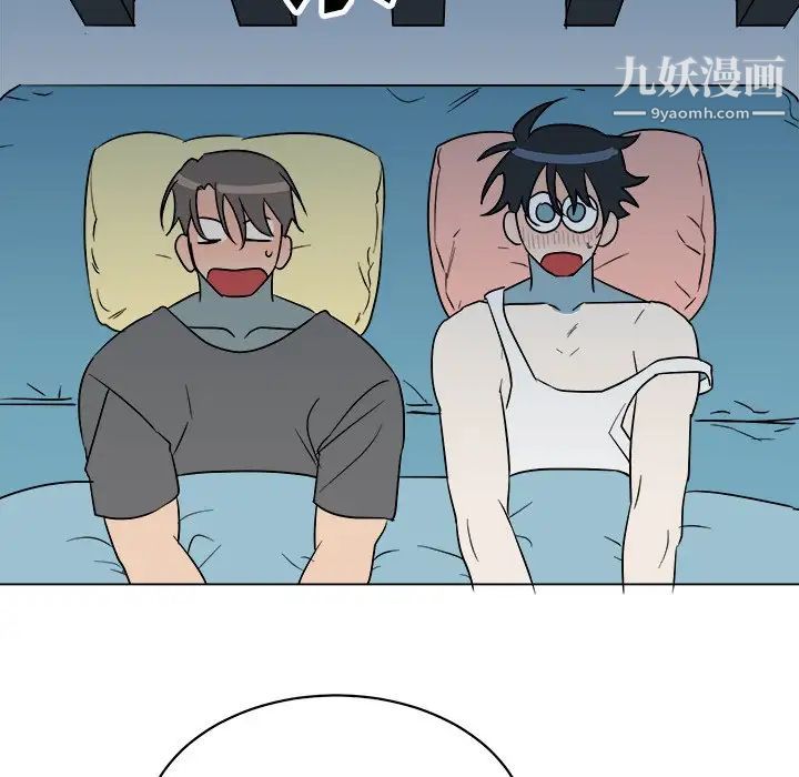《他和他的浪漫趣事》漫画 第21话